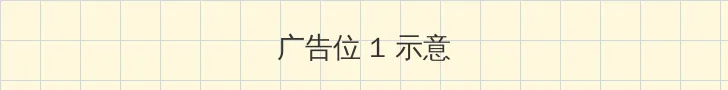 扒开老女人毛耸耸视频 顶部横幅广告位