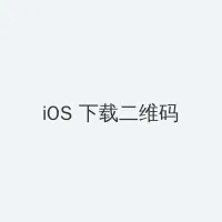 扒开老女人毛耸耸视频 iOS客户端下载二维码
